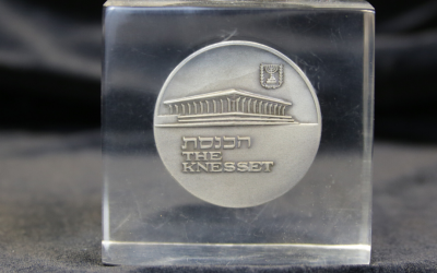 Commemorative Coin of Israel from 1971