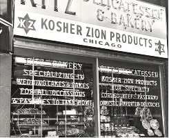 Black and white photo of a storefront window advertising Kosher Zion Products Delicatessen & Bakery in Chicago.