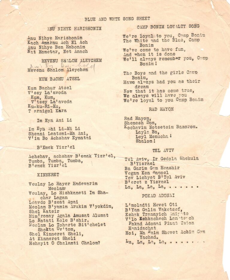 A typed song sheet titled “Blue and White Song Sheet” with multiple Hebrew and English camp songs and their lyrics.