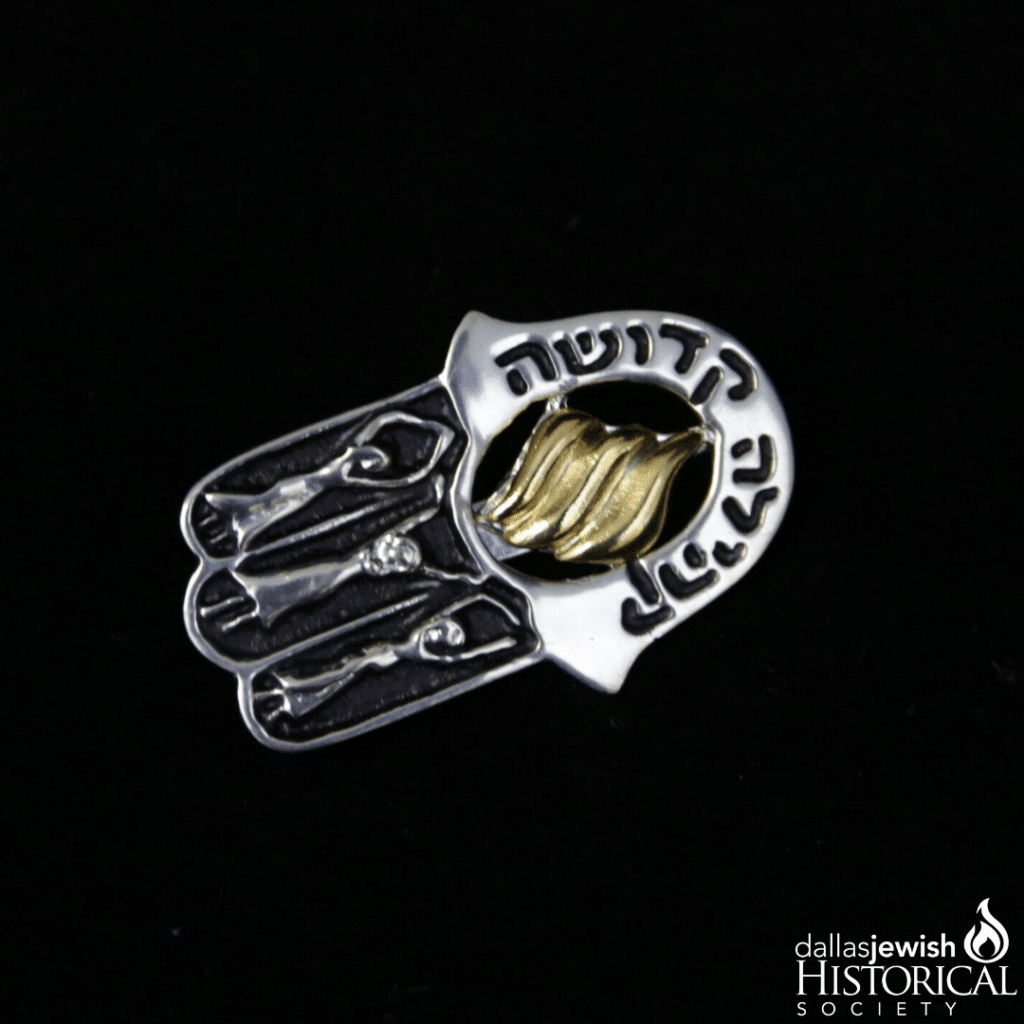Torah Fund Brooch – Eytan Brandes