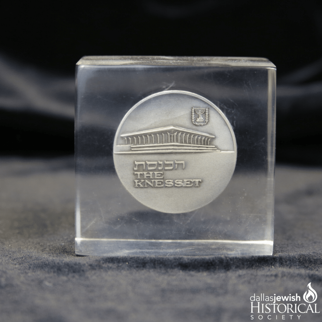 Commemorative Coin of Israel from 1971