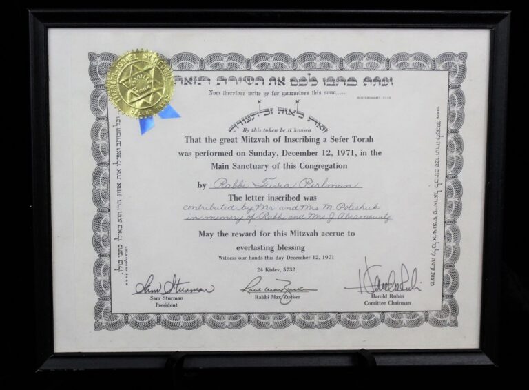 Framed certificate with gold seal, Hebrew and English text, awarded for inscribing a Sefer Torah, dated December 12, 1971.