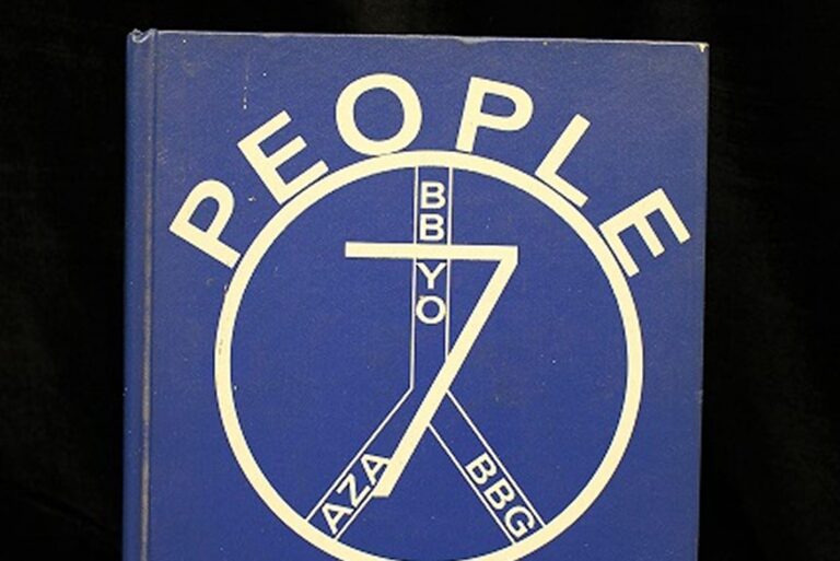 Blue book with “PEOPLE” and a large 7 in a circle, including “BBYO,” “AZA,” and “BBG” in white text on the cover.