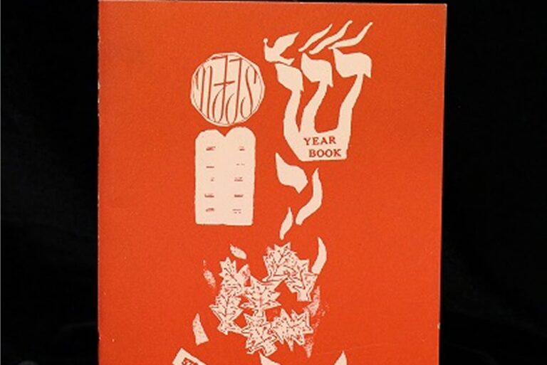 Red yearbook cover with abstract white designs, text reads “Year Book,” and various geometric and leaf-like shapes.