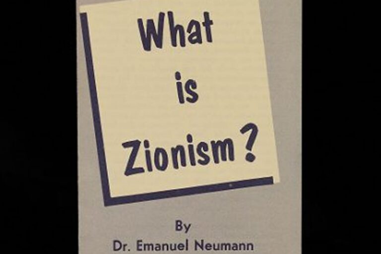 Book cover titled “What is Zionism?” by Dr. Emanuel Neumann, on a beige and gray background.