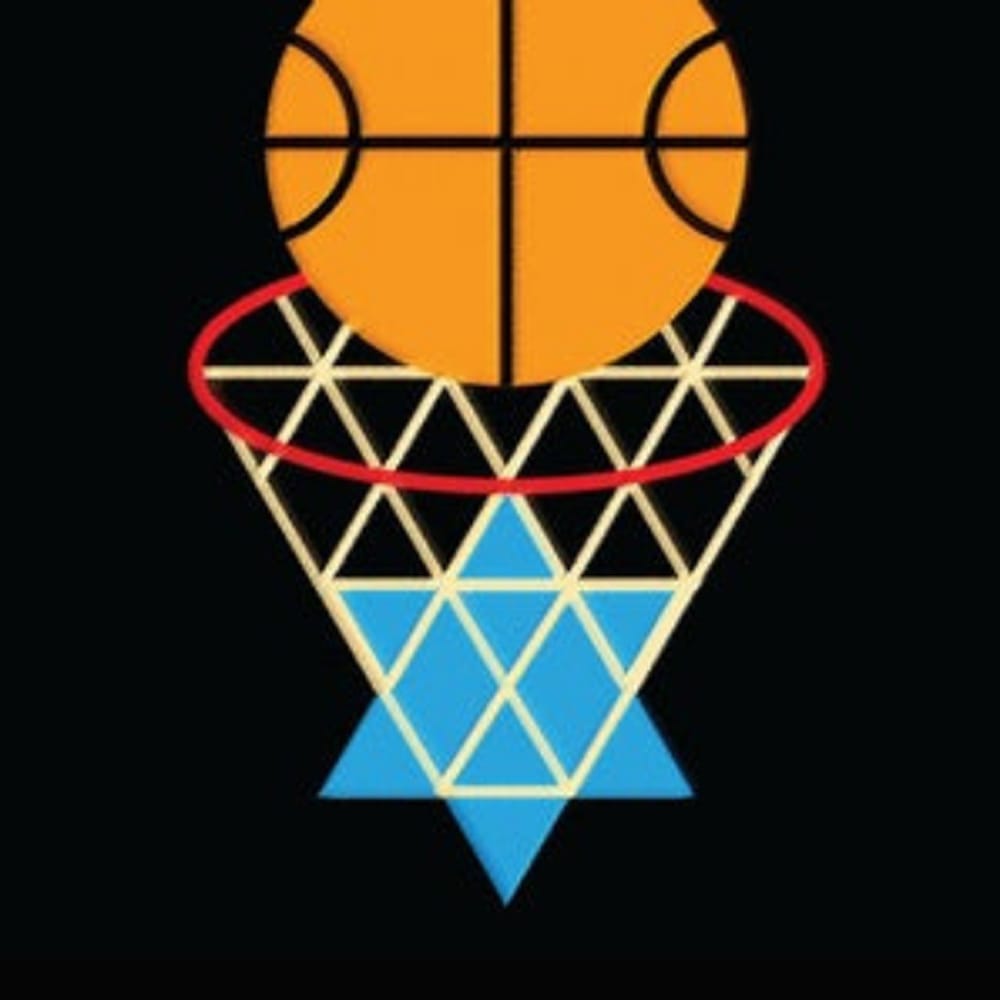 A basketball above a red hoop, with a blue Star of David below, all on a black background.